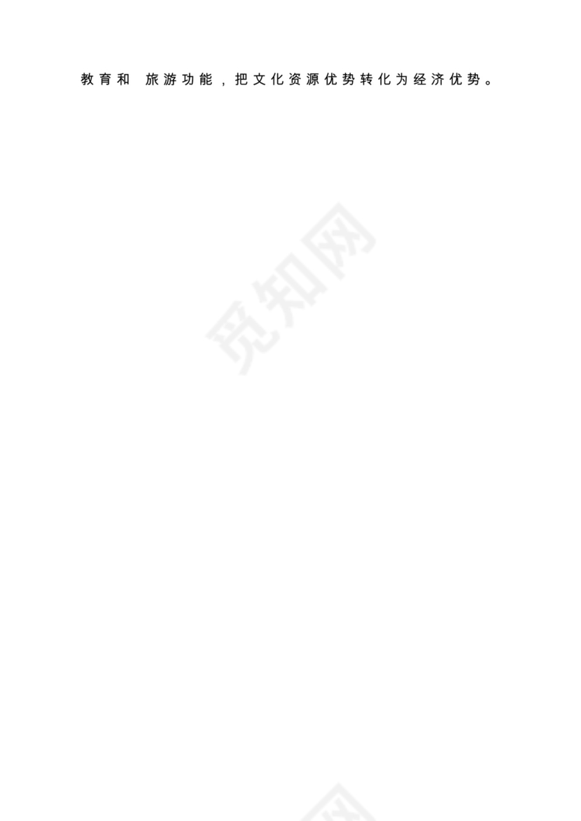 各类工作务虚会讲话汇编.docx