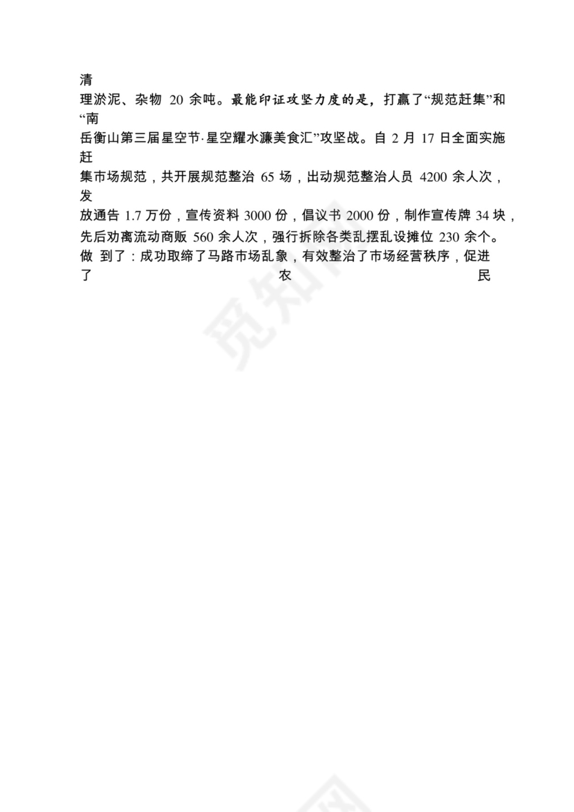 各类工作务虚会讲话汇编.docx