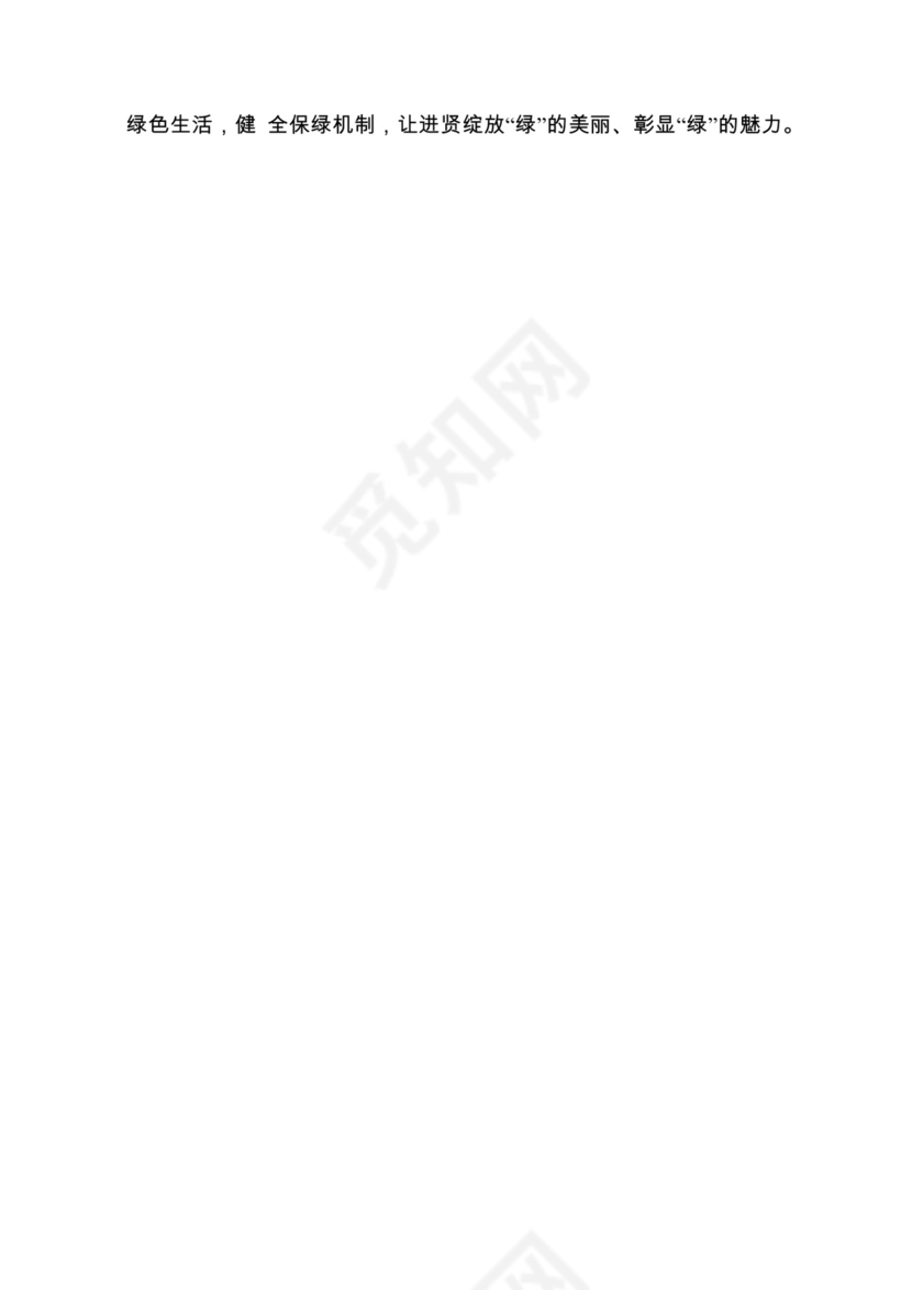 各类工作务虚会讲话汇编.docx