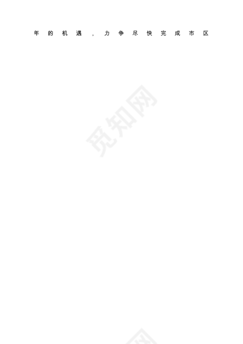 各类工作务虚会讲话汇编.docx