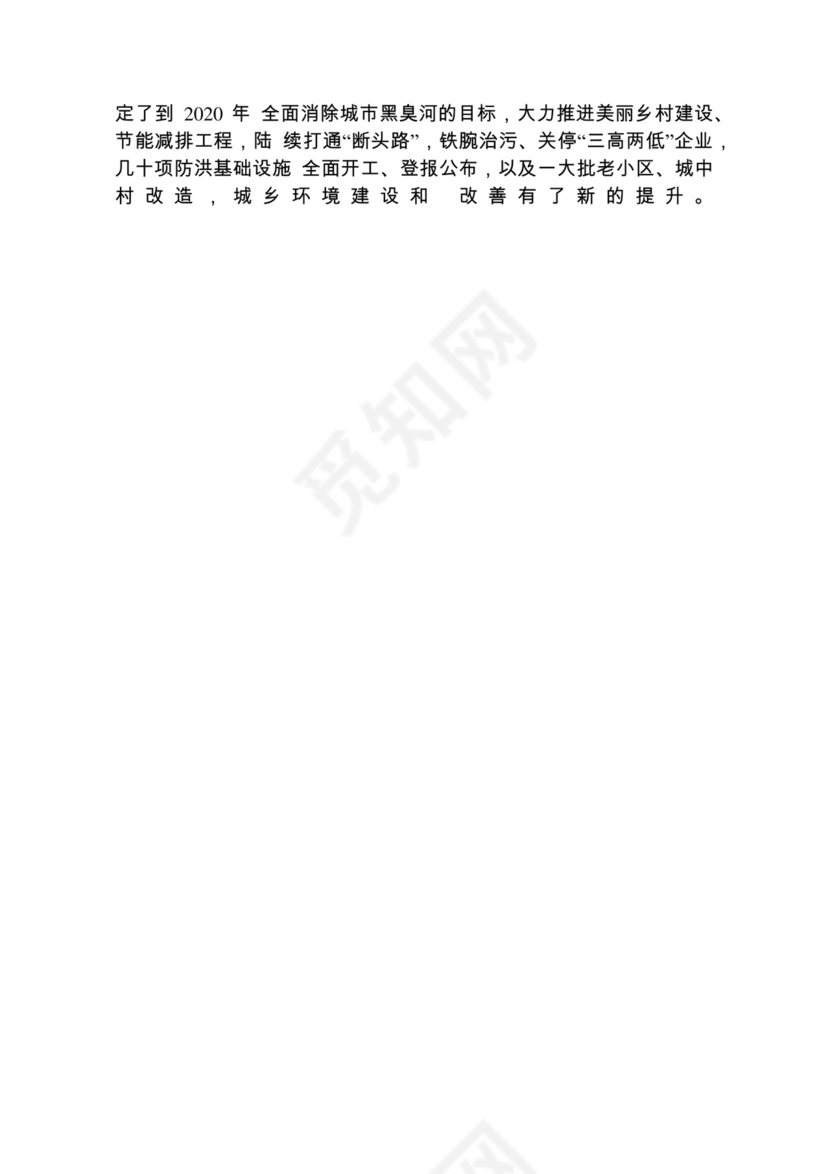 各类工作务虚会讲话汇编.docx