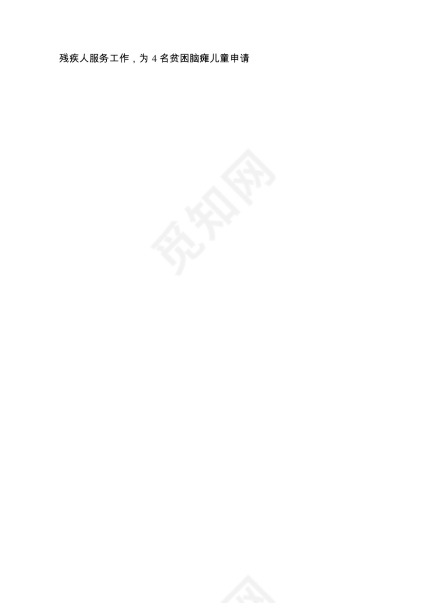 各类工作务虚会讲话汇编.docx