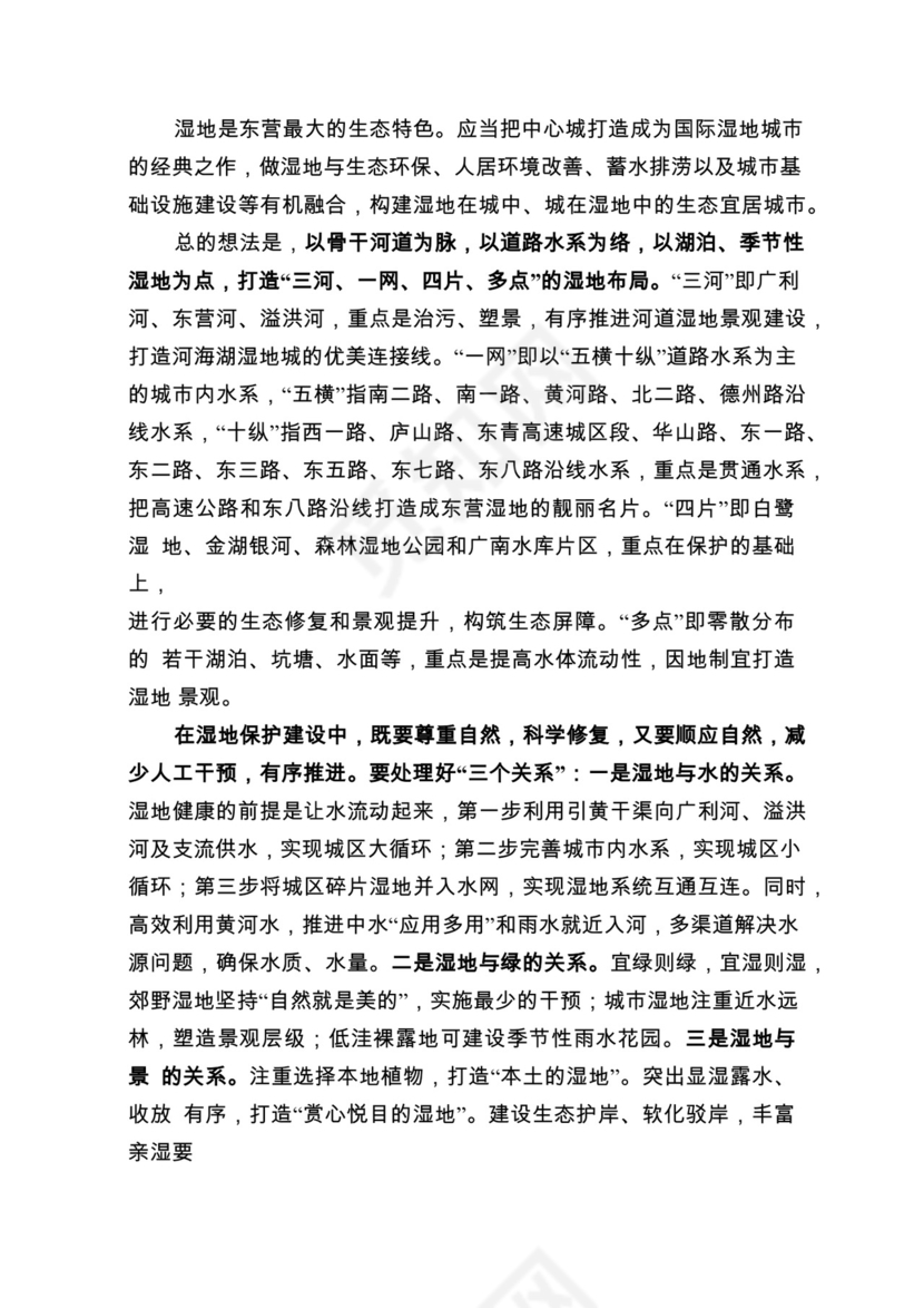 各类工作务虚会讲话汇编.docx