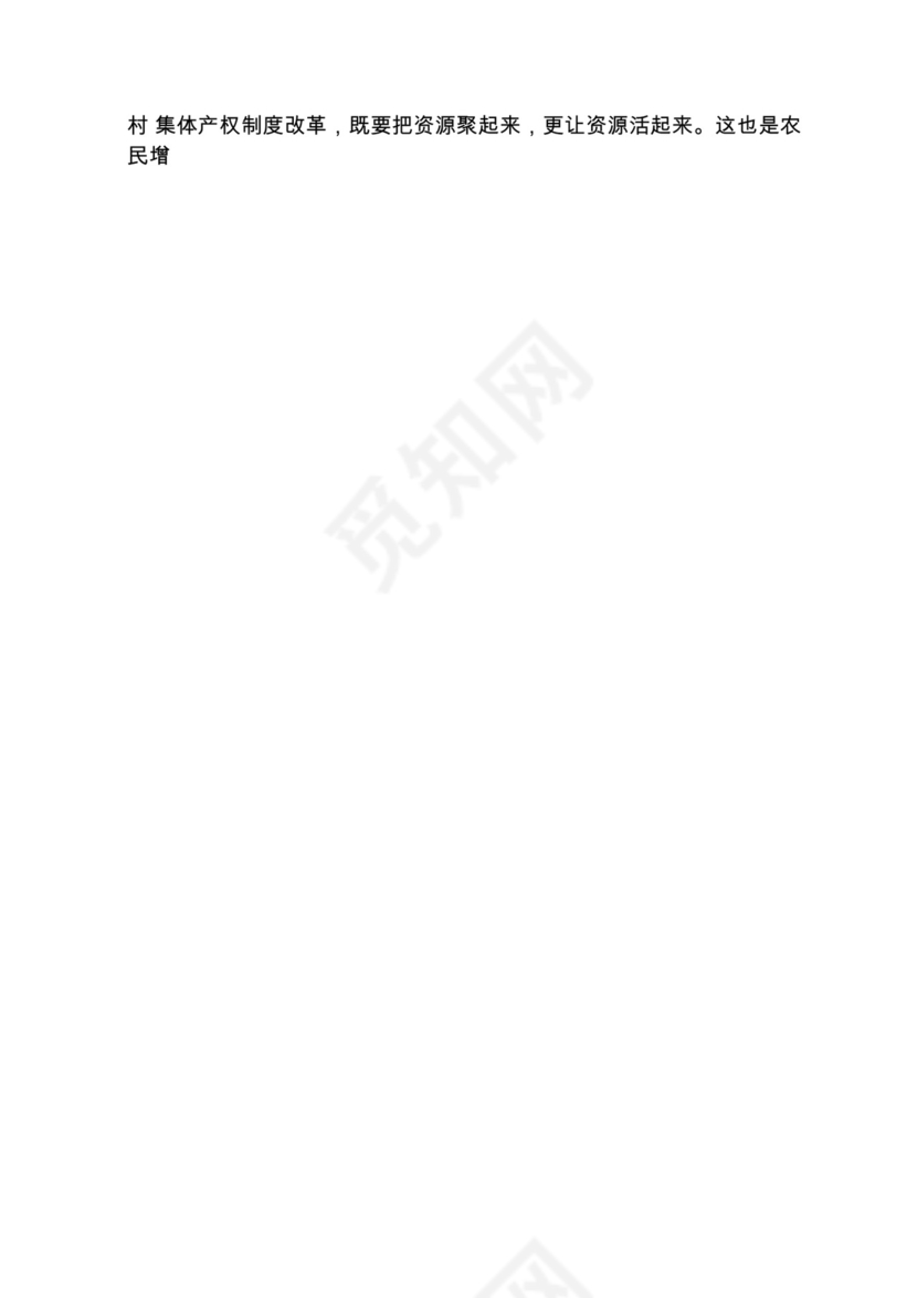 各类工作务虚会讲话汇编.docx