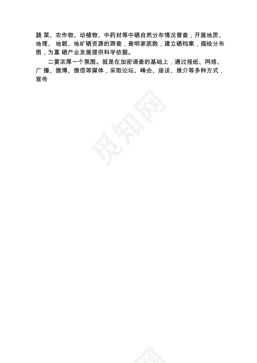 各类工作务虚会讲话汇编.docx