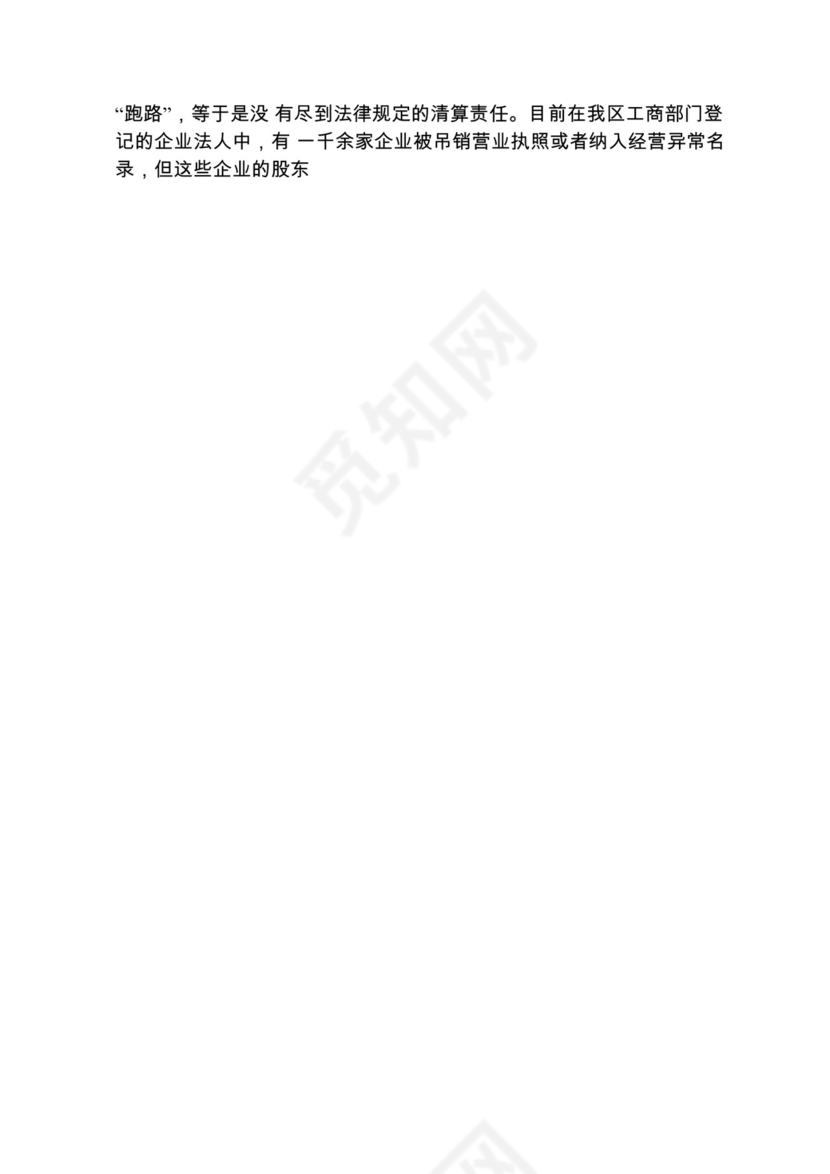 各类工作务虚会讲话汇编.docx