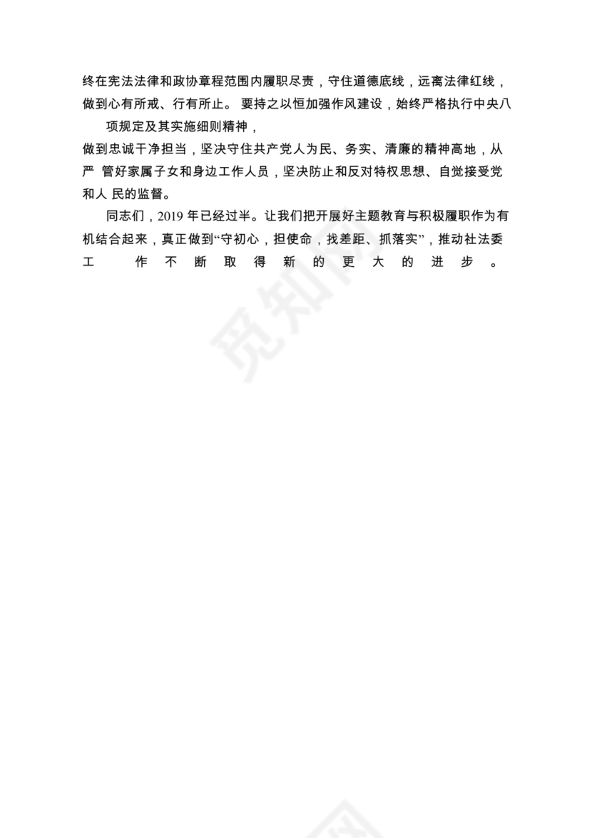 各类工作务虚会讲话汇编.docx