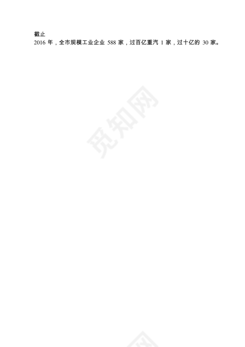 各类工作务虚会讲话汇编.docx