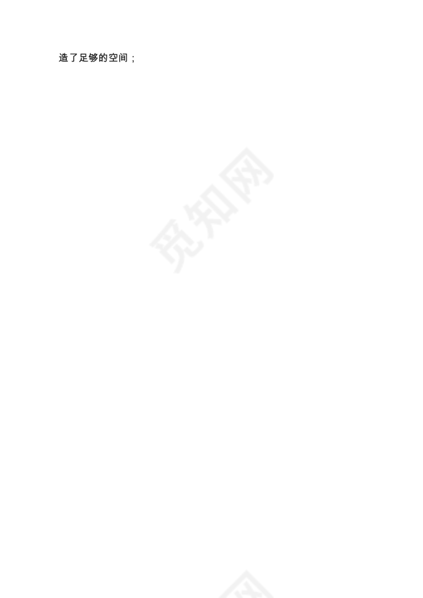 各类工作务虚会讲话汇编.docx