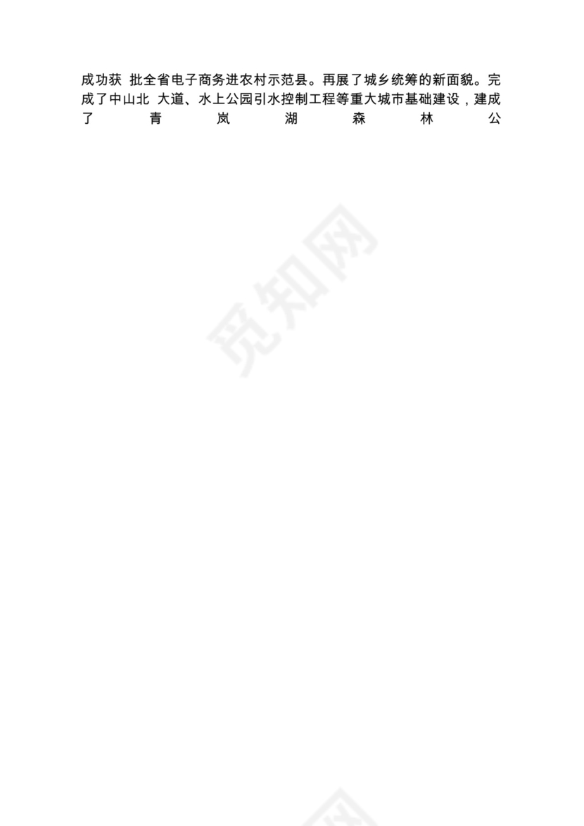 各类工作务虚会讲话汇编.docx