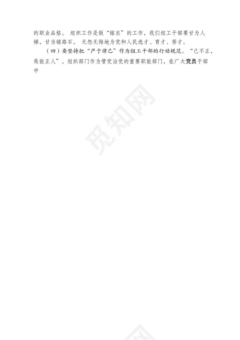 各类工作务虚会讲话汇编.docx