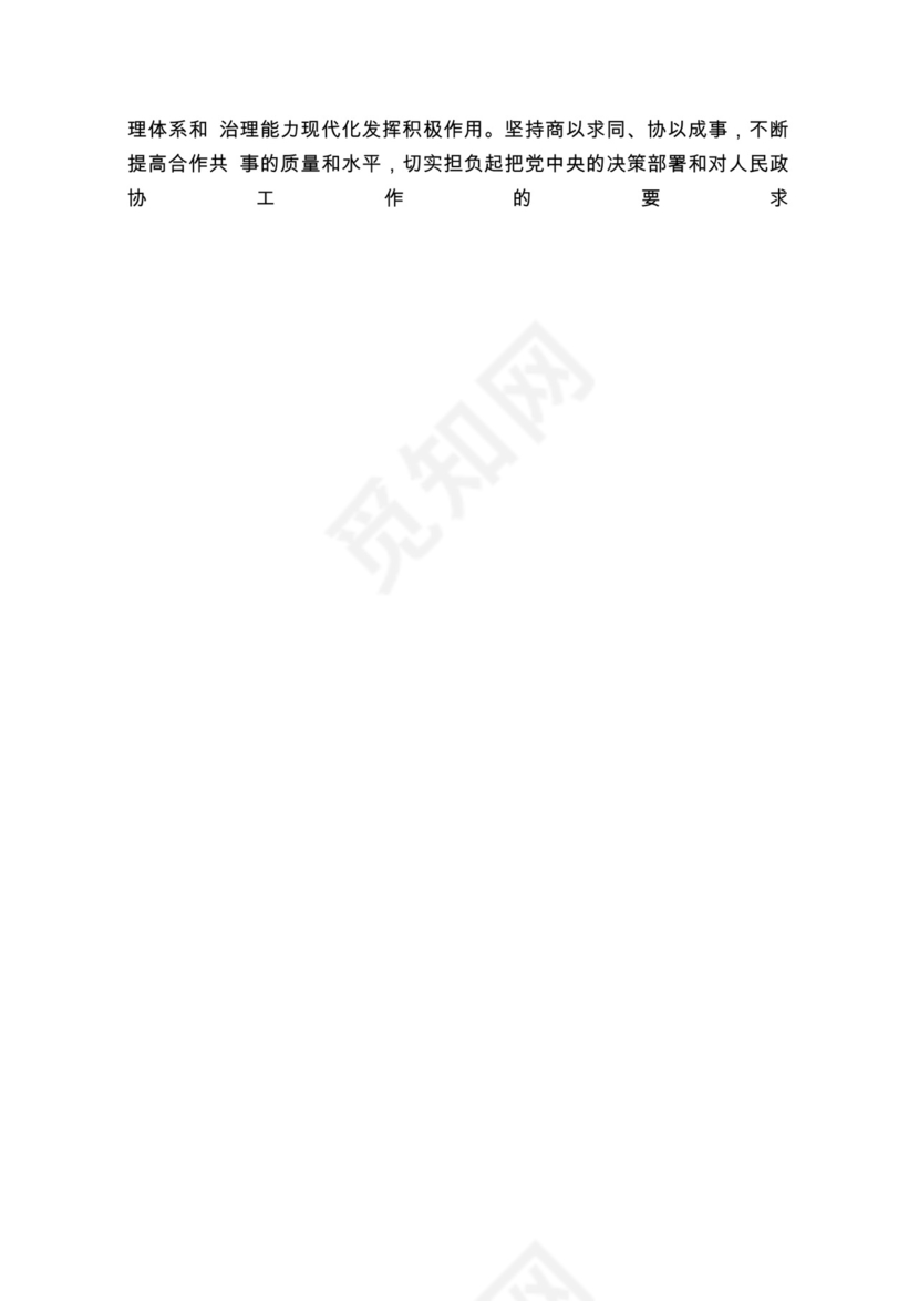 各类工作务虚会讲话汇编.docx