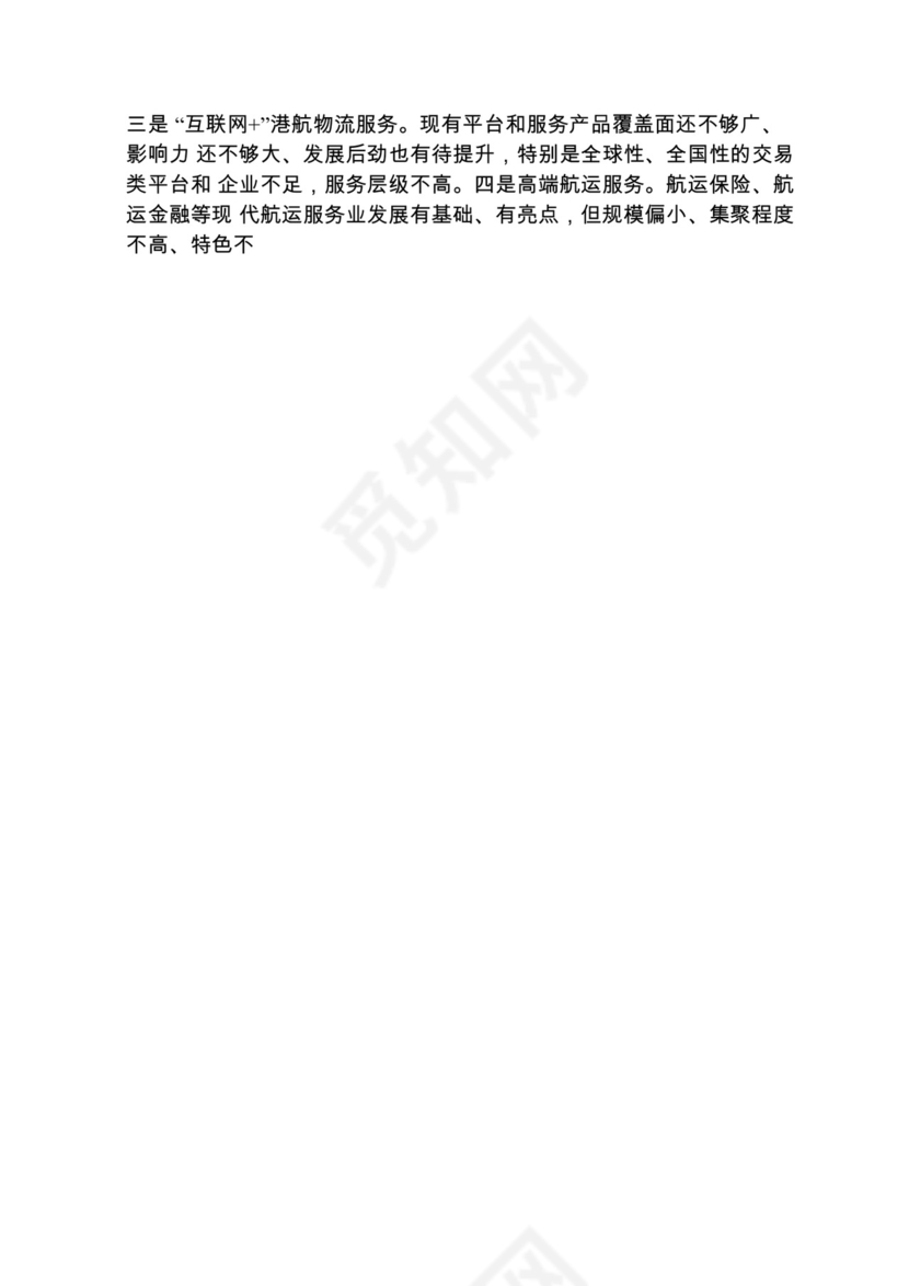 各类工作务虚会讲话汇编.docx