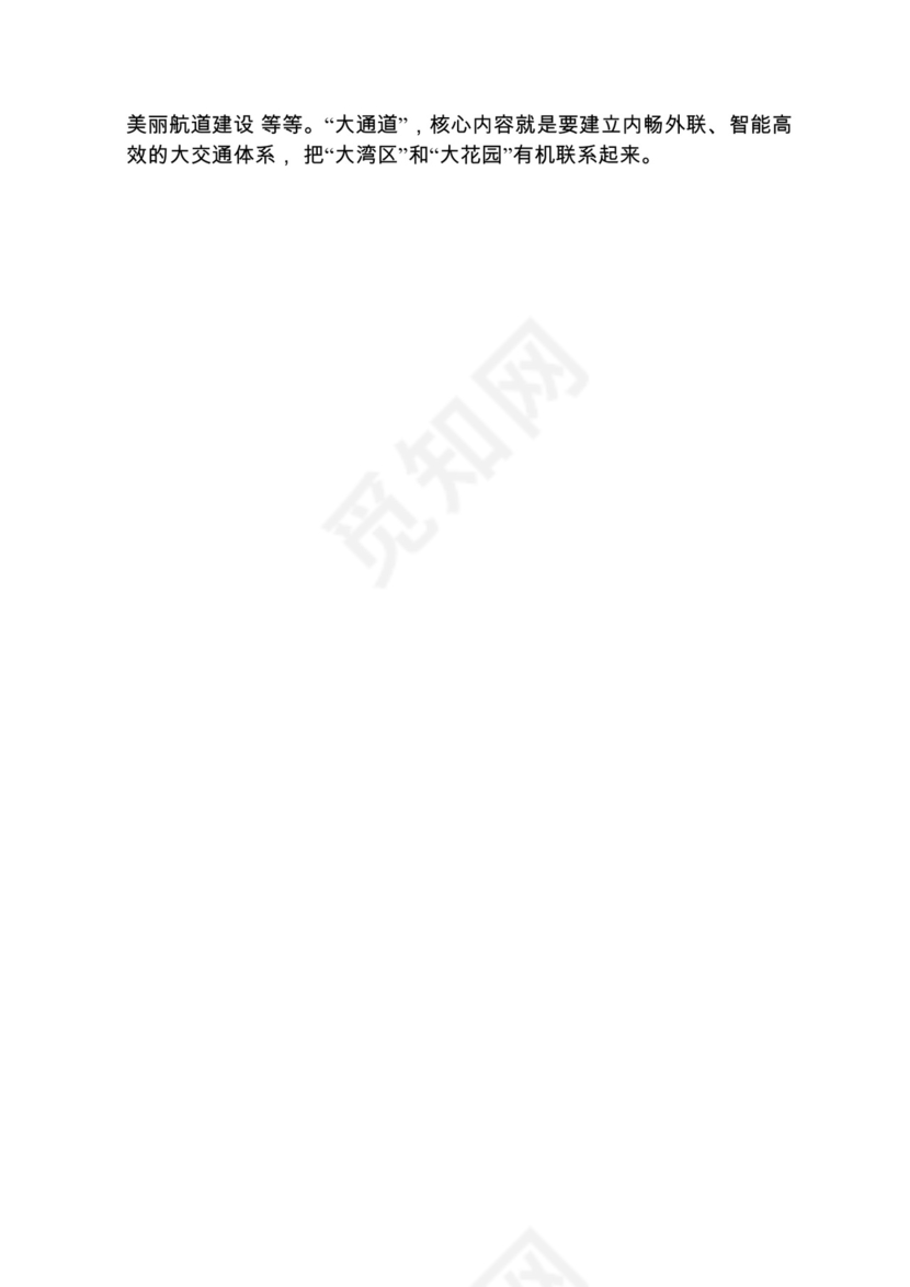 各类工作务虚会讲话汇编.docx