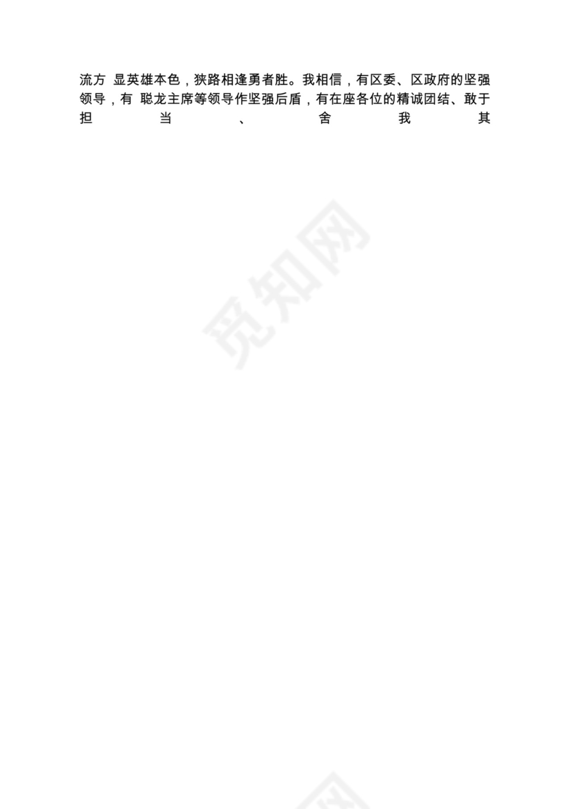 各类工作务虚会讲话汇编.docx