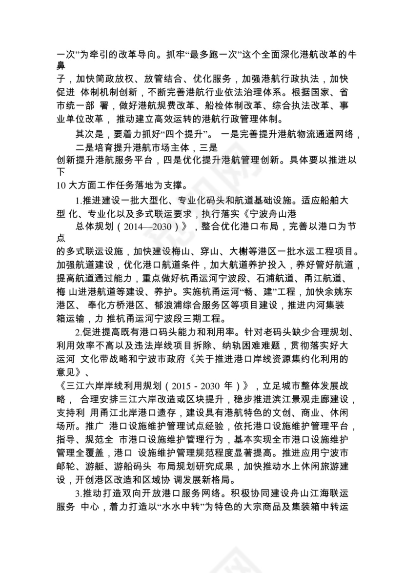 各类工作务虚会讲话汇编.docx