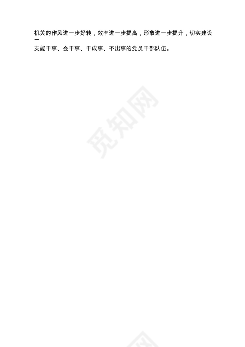 各类工作务虚会讲话汇编.docx