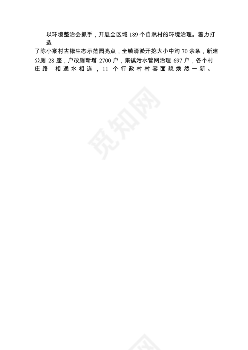 各类工作务虚会讲话汇编.docx