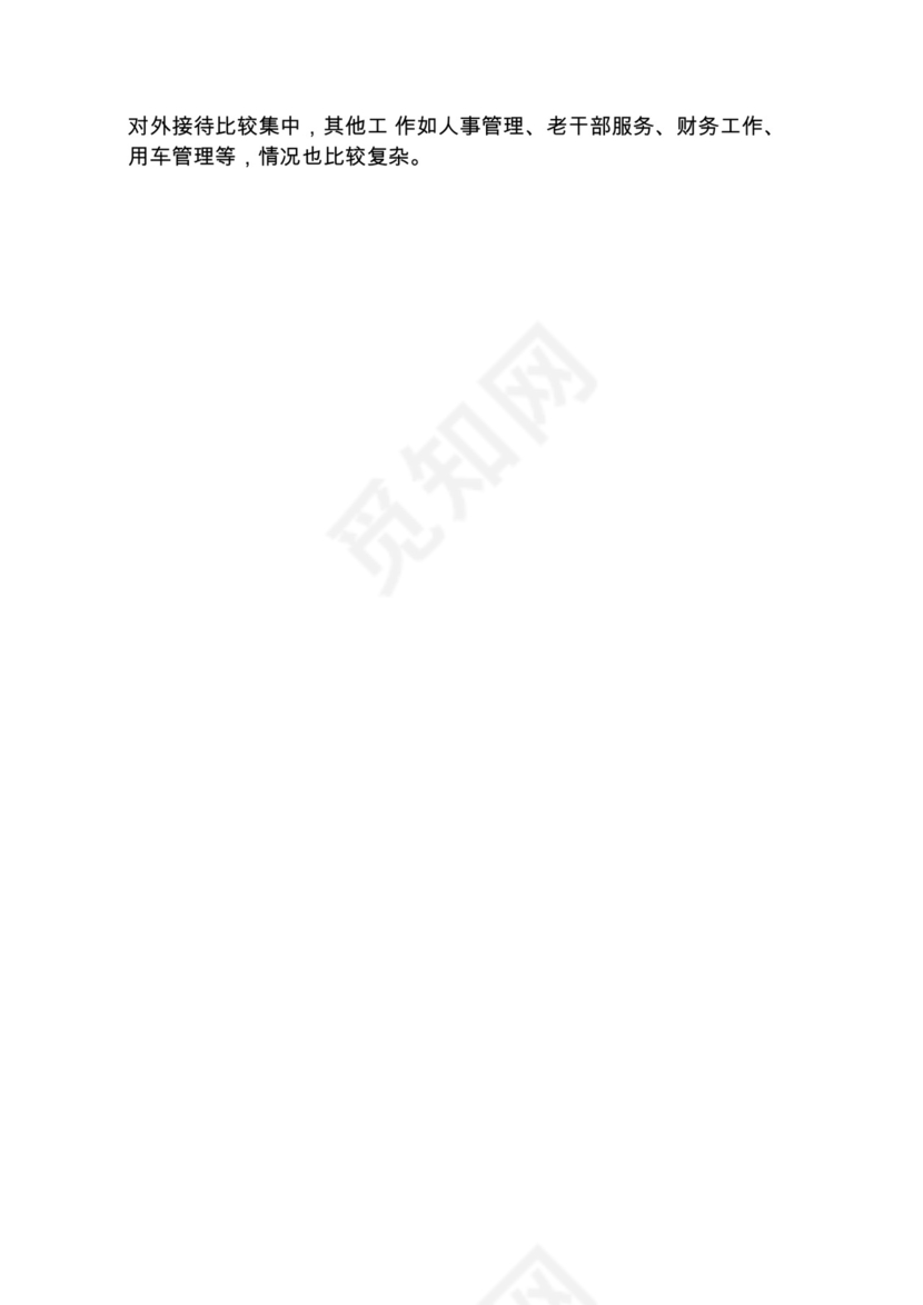 各类工作务虚会讲话汇编.docx