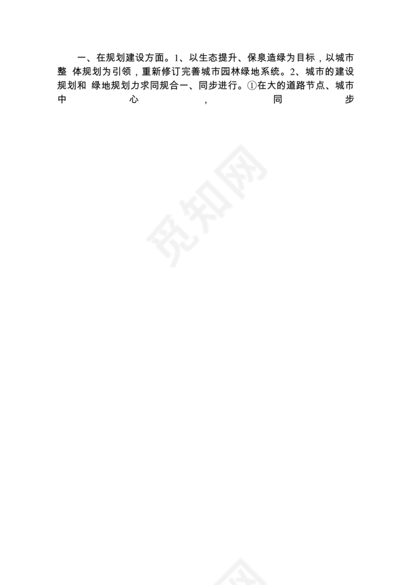 各类工作务虚会讲话汇编.docx