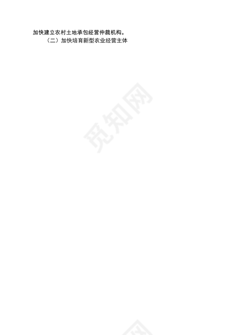 各类工作务虚会讲话汇编.docx