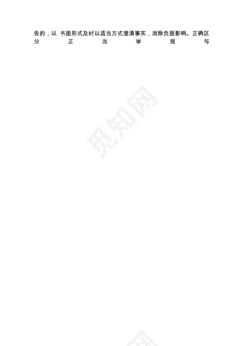 各类工作务虚会讲话汇编.docx