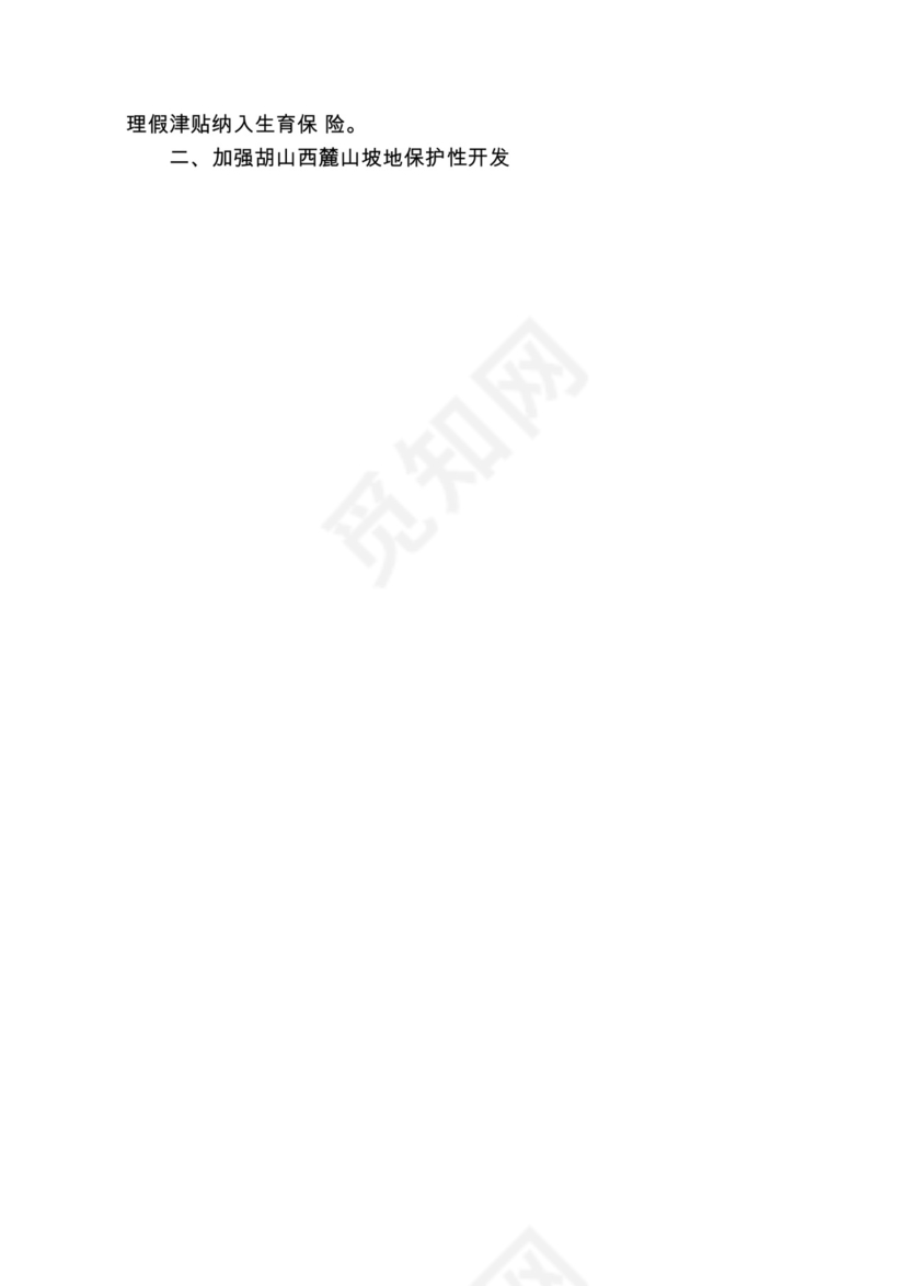 各类工作务虚会讲话汇编.docx