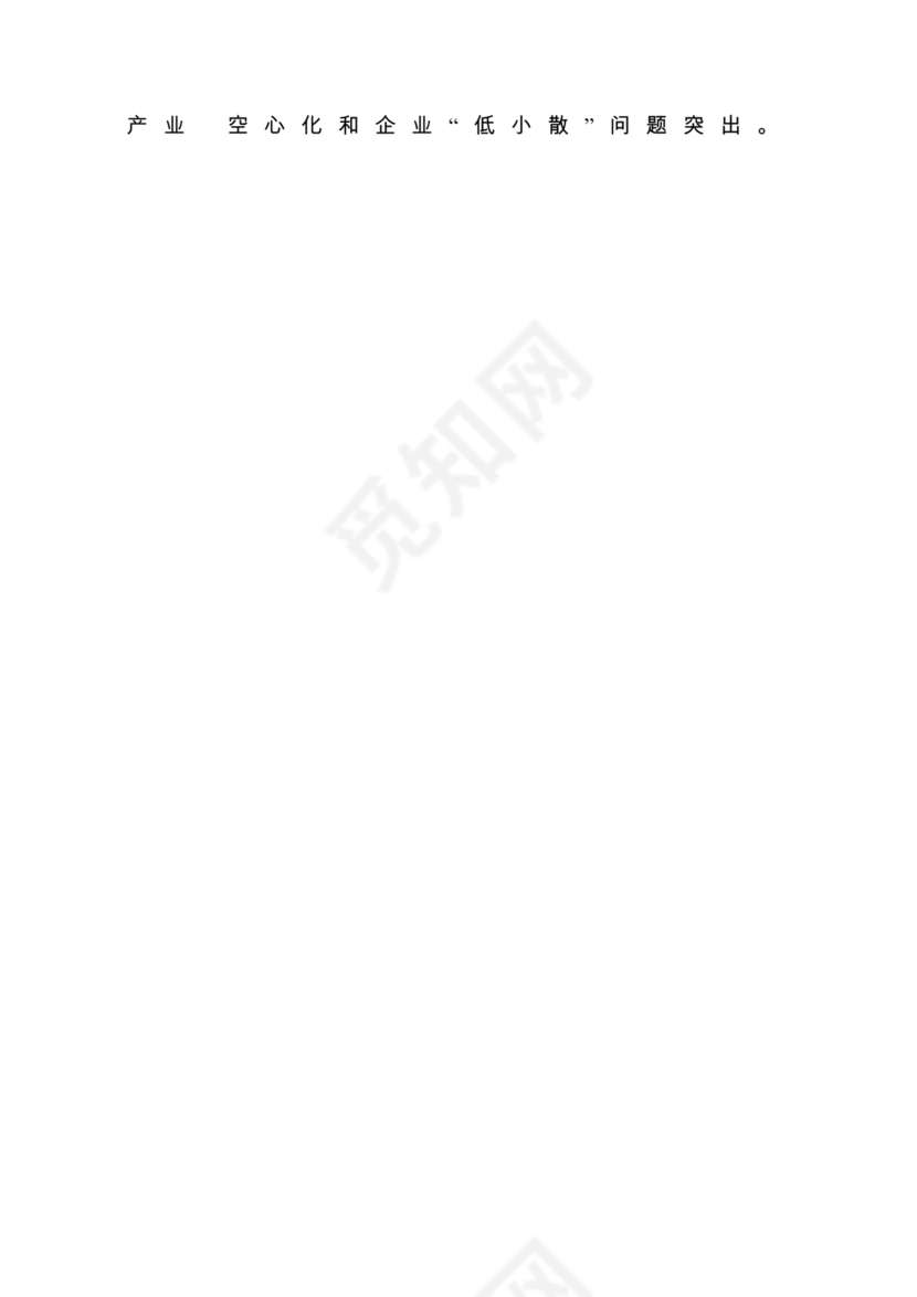 各类工作务虚会讲话汇编.docx