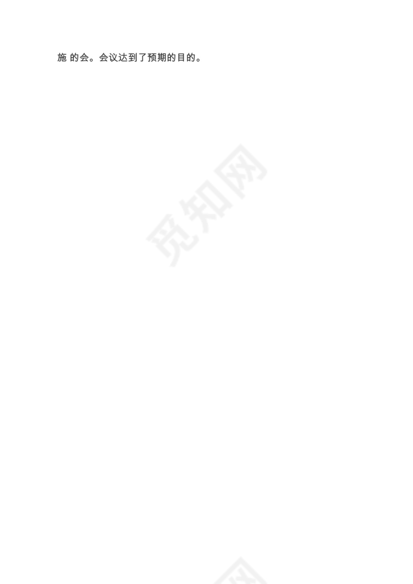 各类工作务虚会讲话汇编.docx