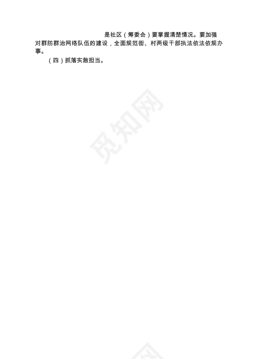 各类工作务虚会讲话汇编.docx