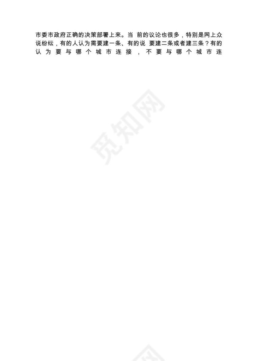 各类工作务虚会讲话汇编.docx