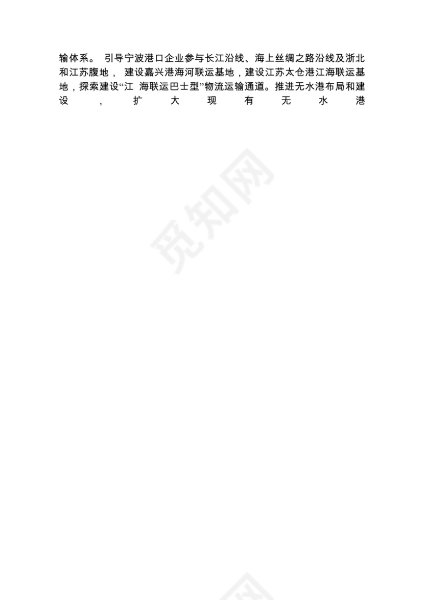 各类工作务虚会讲话汇编.docx