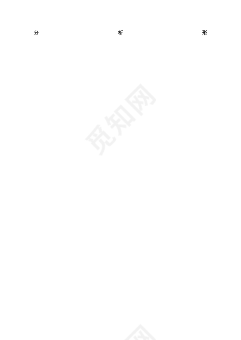 各类工作务虚会讲话汇编.docx