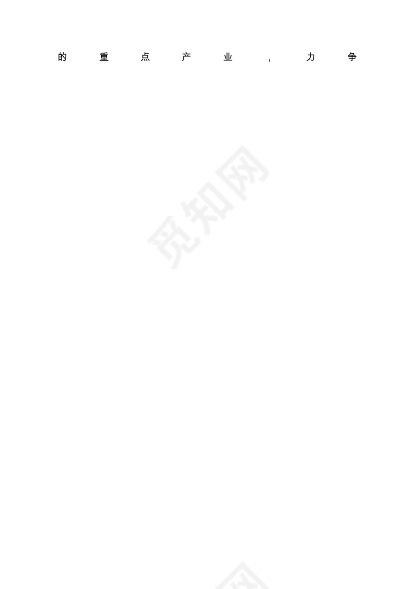 各类工作务虚会讲话汇编.docx