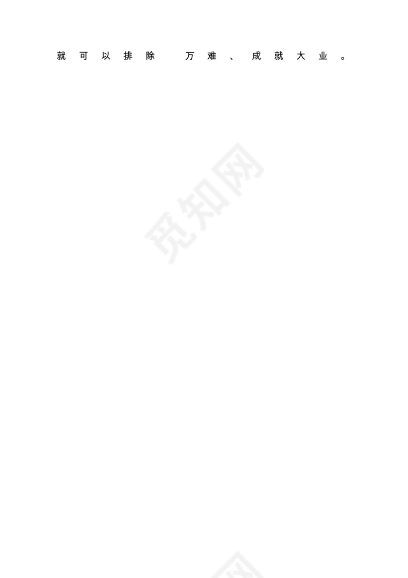 各类工作务虚会讲话汇编.docx