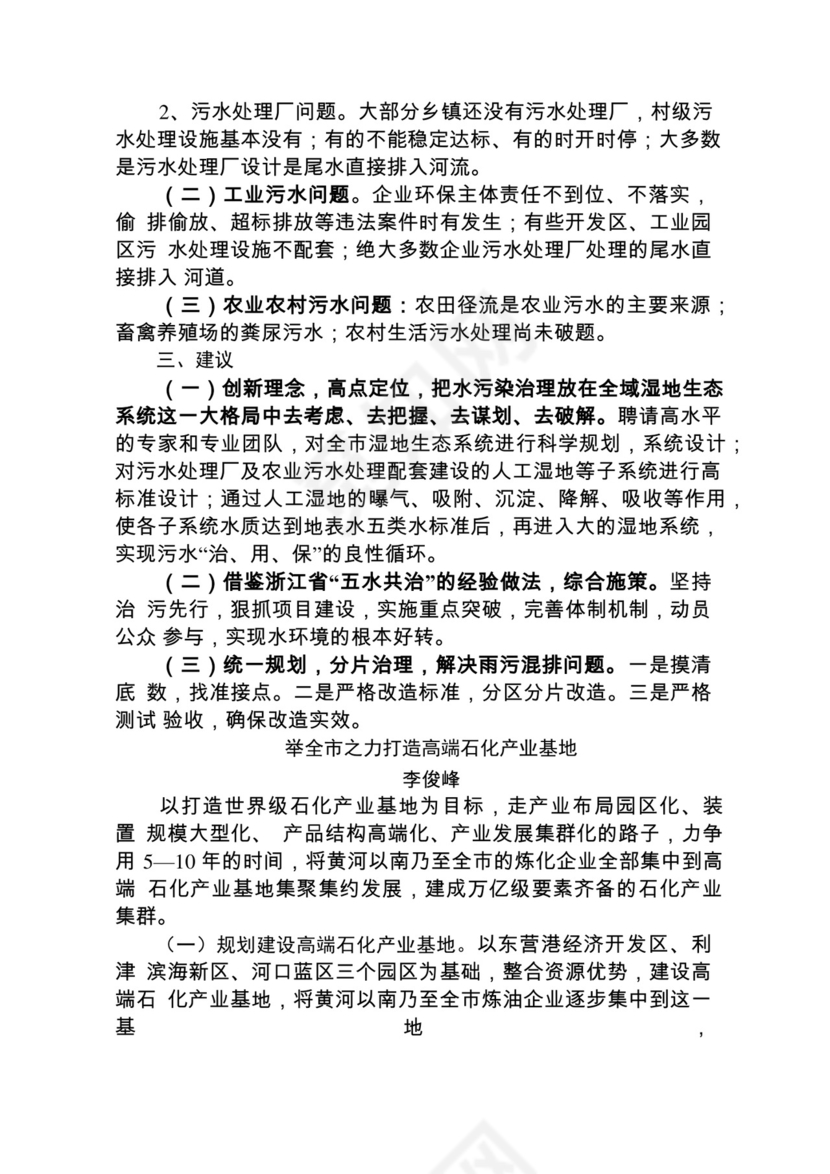 各类工作务虚会讲话汇编.docx