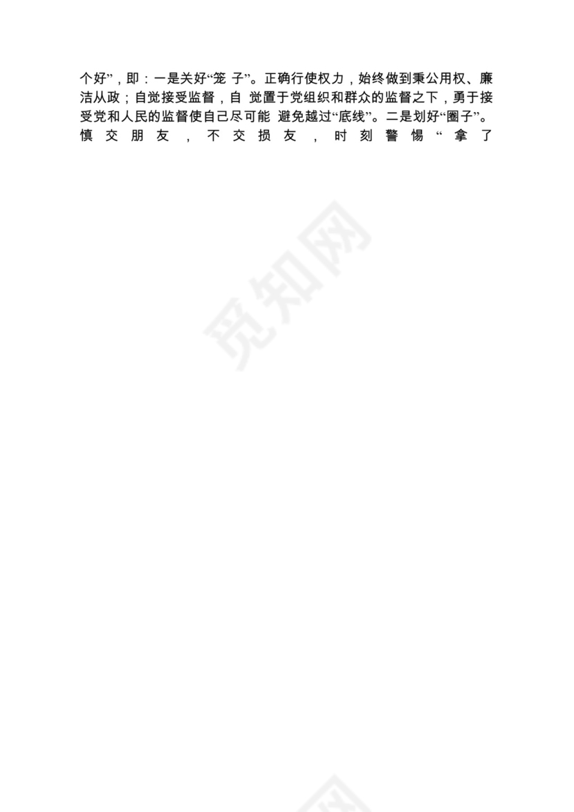 各类工作务虚会讲话汇编.docx