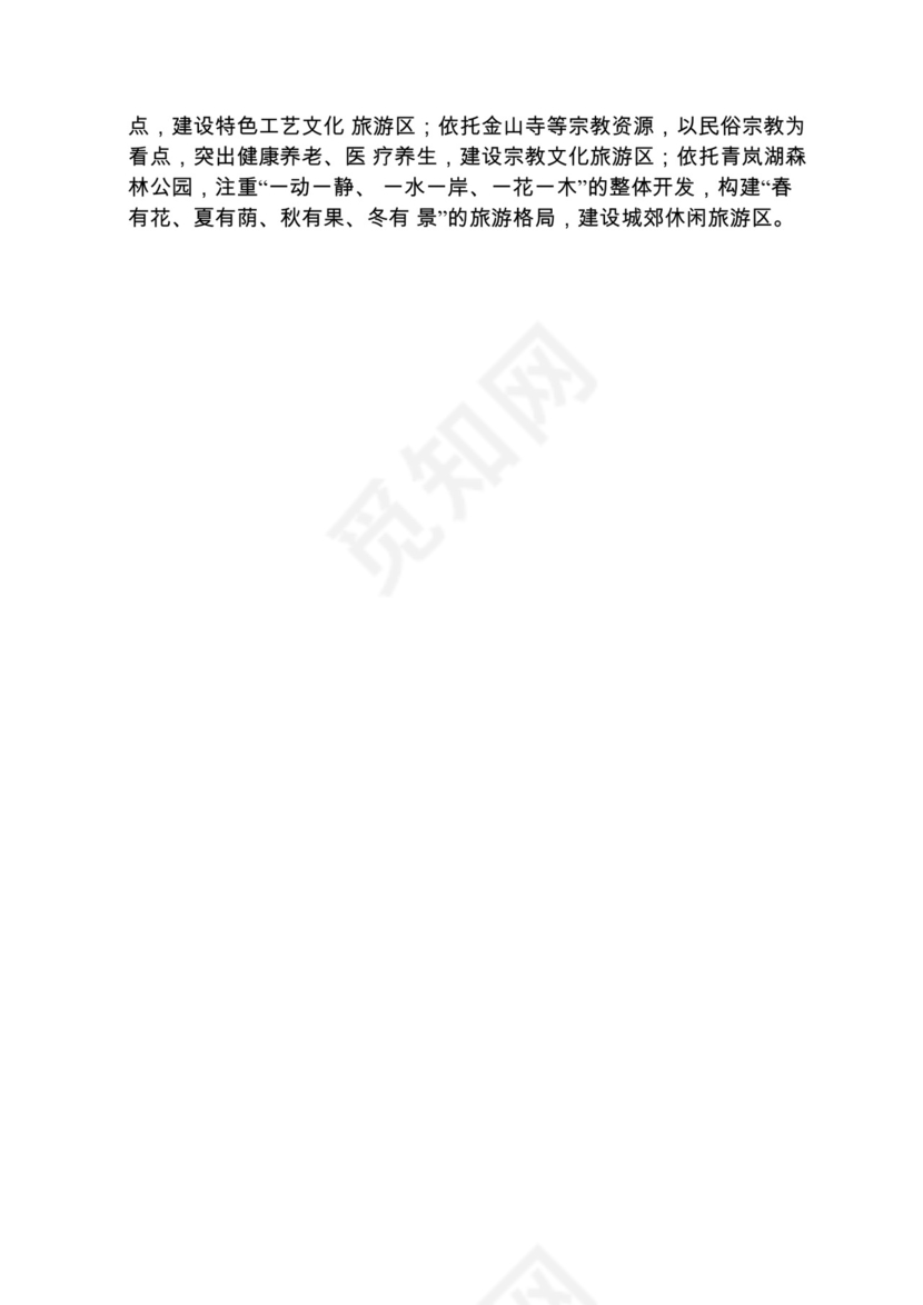 各类工作务虚会讲话汇编.docx