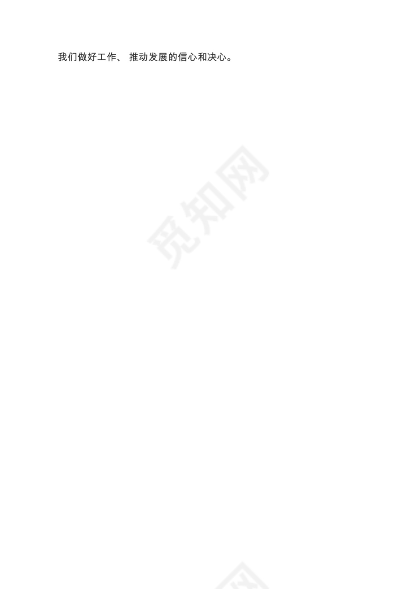 各类工作务虚会讲话汇编.docx