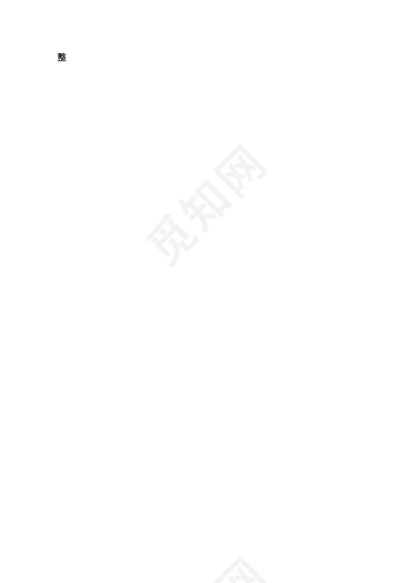 各类工作务虚会讲话汇编.docx