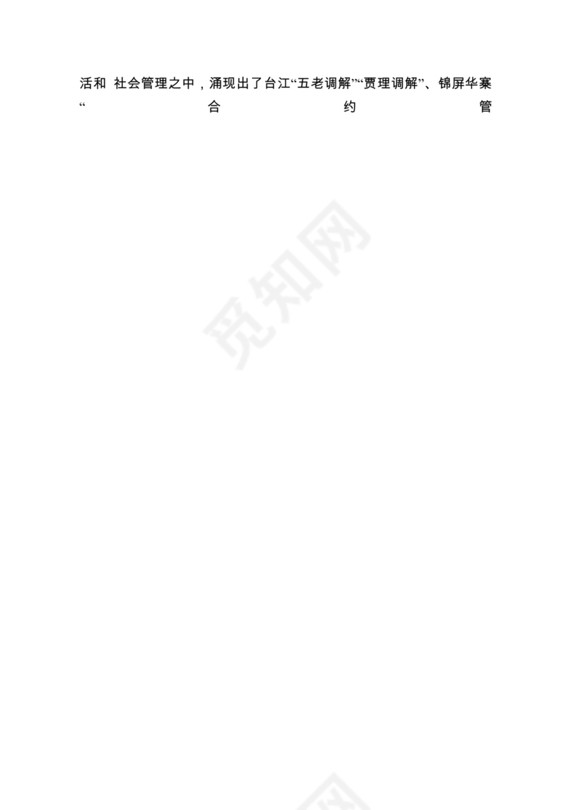 各类工作务虚会讲话汇编.docx