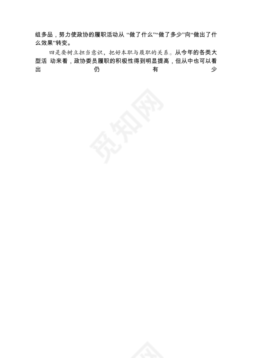 各类工作务虚会讲话汇编.docx