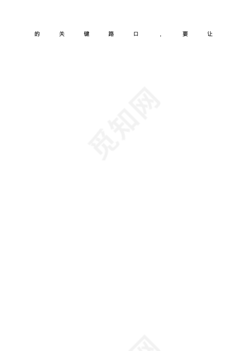 各类工作务虚会讲话汇编.docx