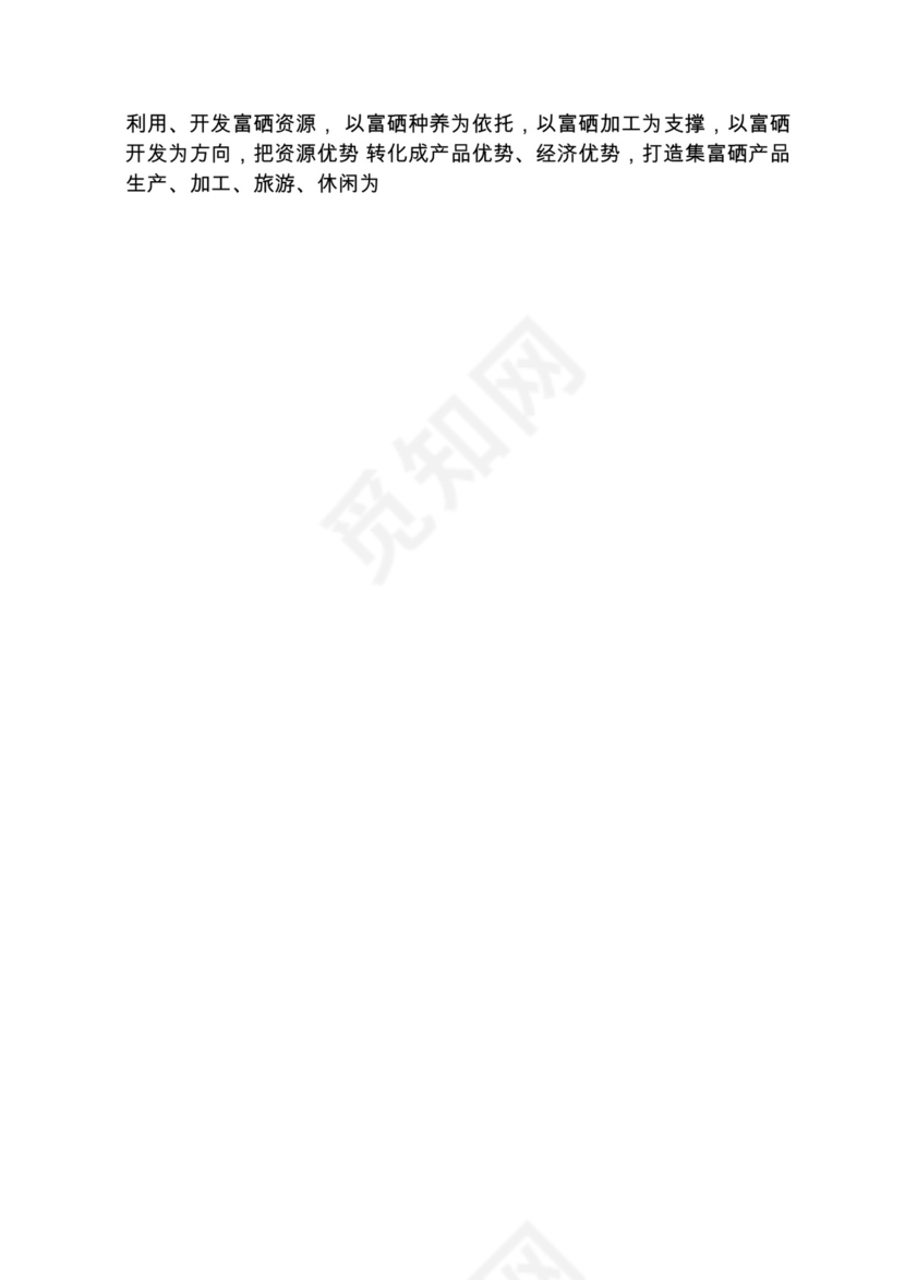 各类工作务虚会讲话汇编.docx