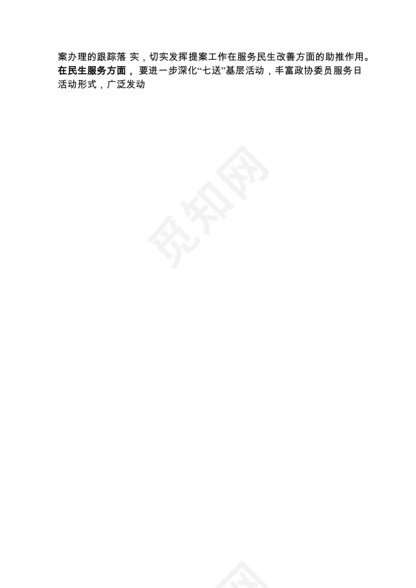 各类工作务虚会讲话汇编.docx