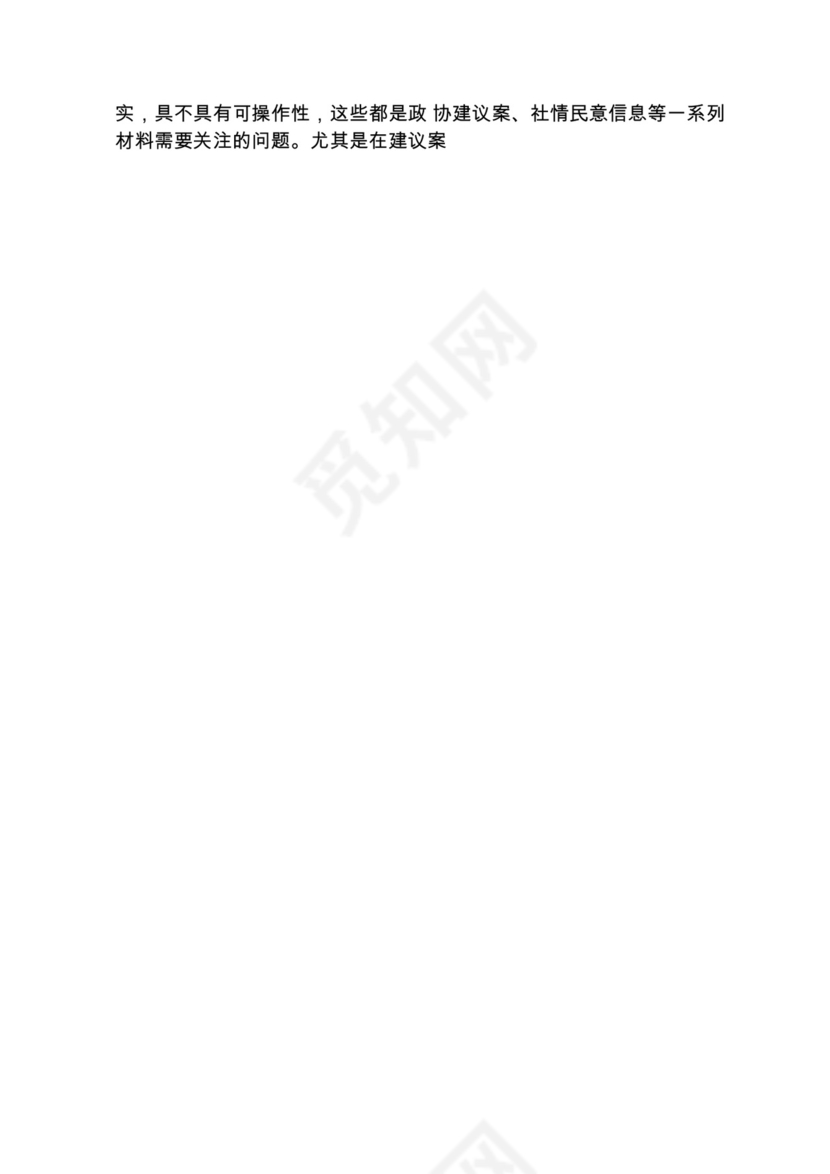 各类工作务虚会讲话汇编.docx