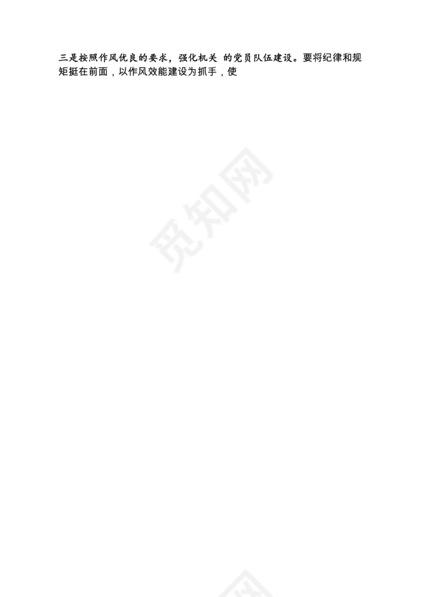 各类工作务虚会讲话汇编.docx