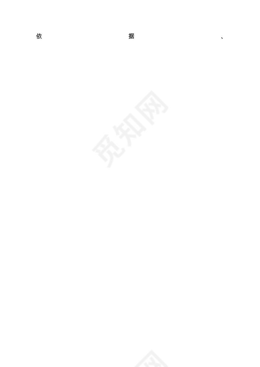 各类工作务虚会讲话汇编.docx