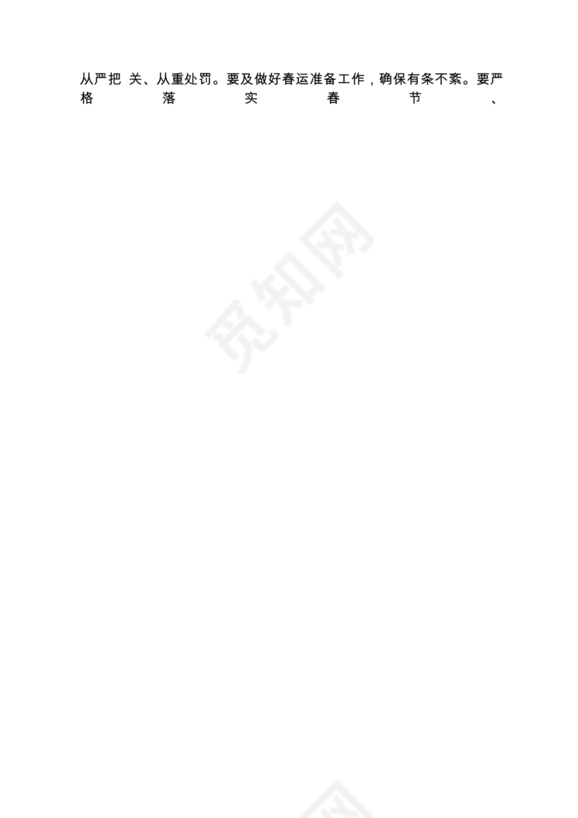 各类工作务虚会讲话汇编.docx