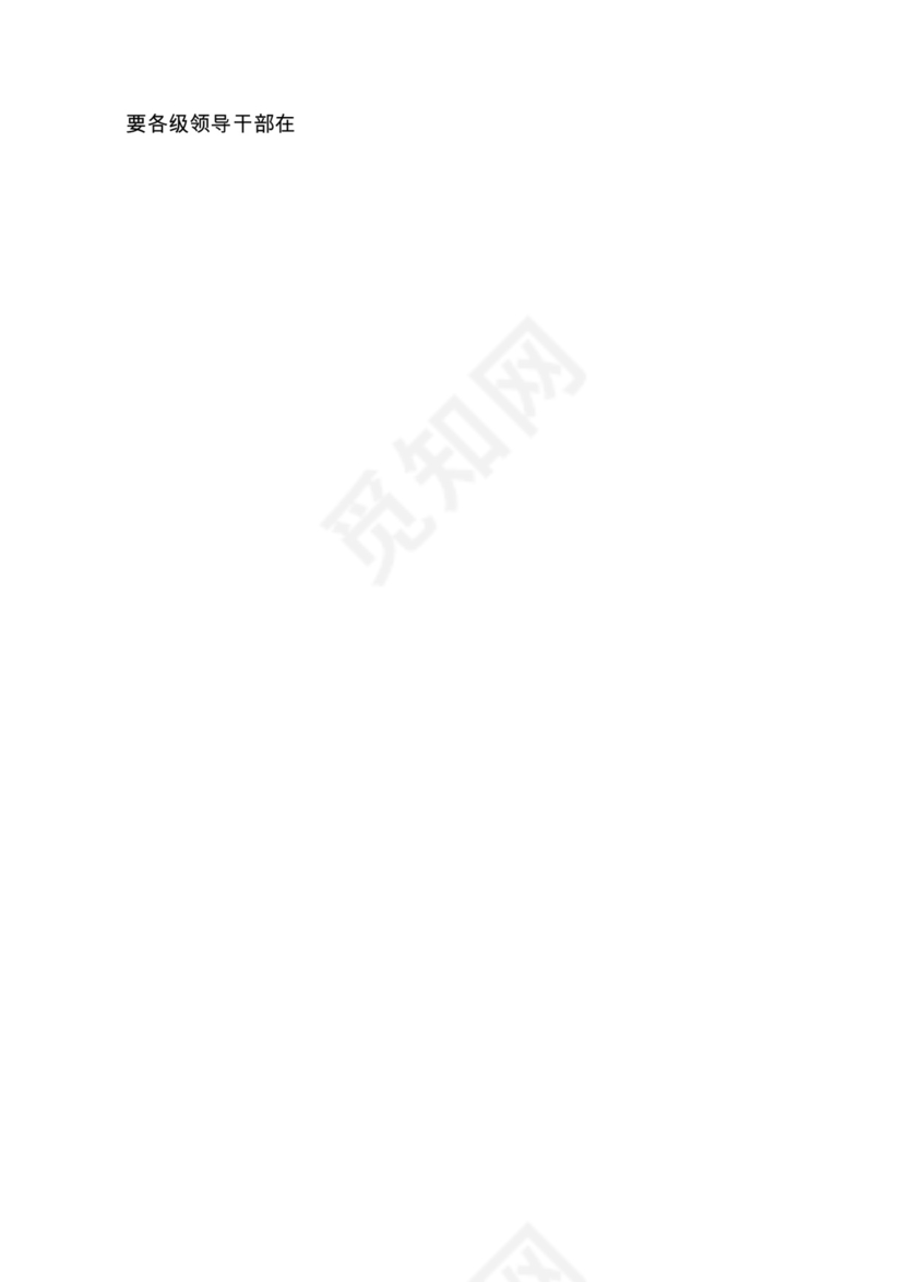 各类工作务虚会讲话汇编.docx